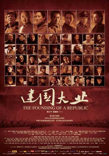山东高中毕业证是什么样的